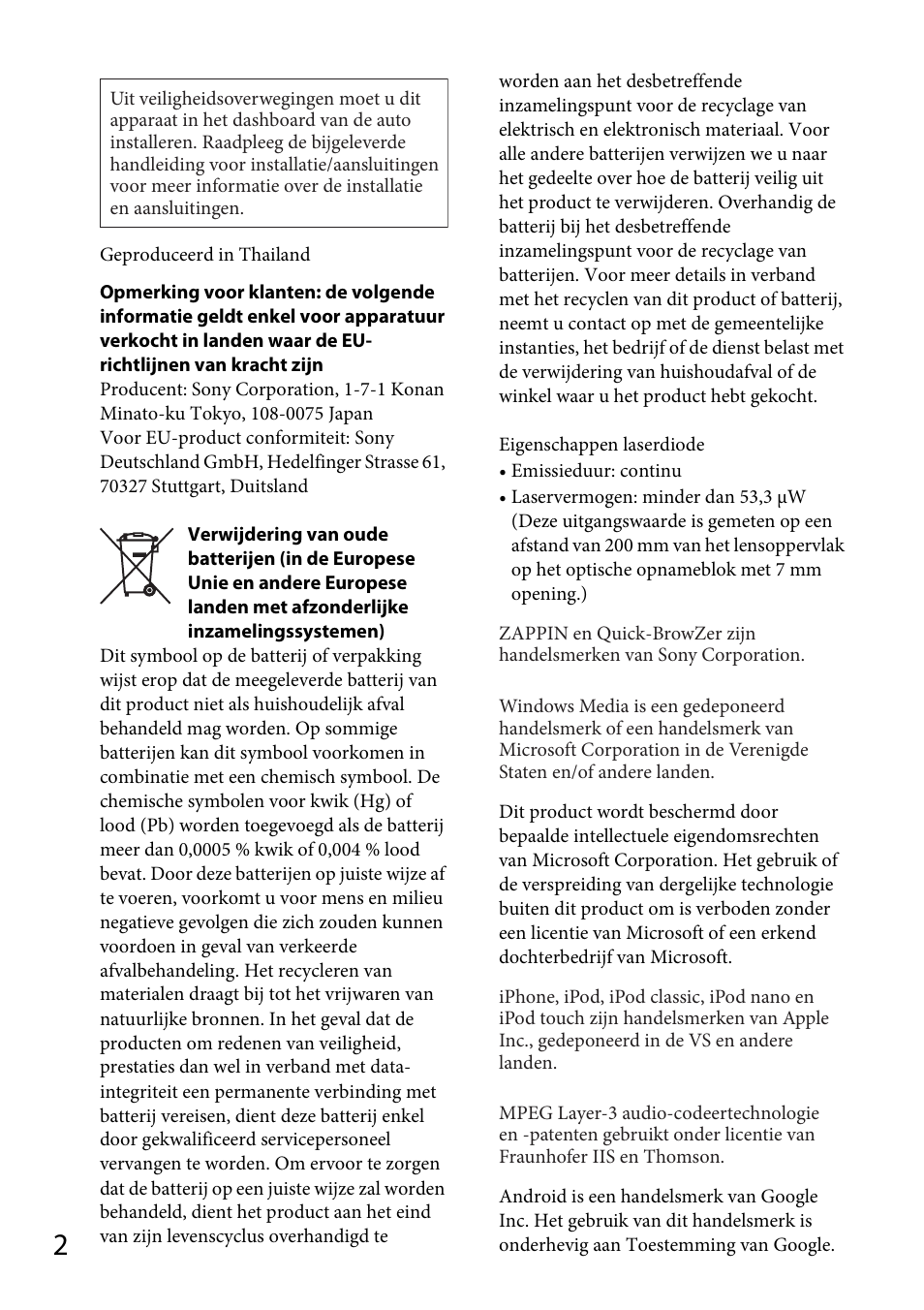 Sony CDX-DAB500U User Manual | Page 134 / 168