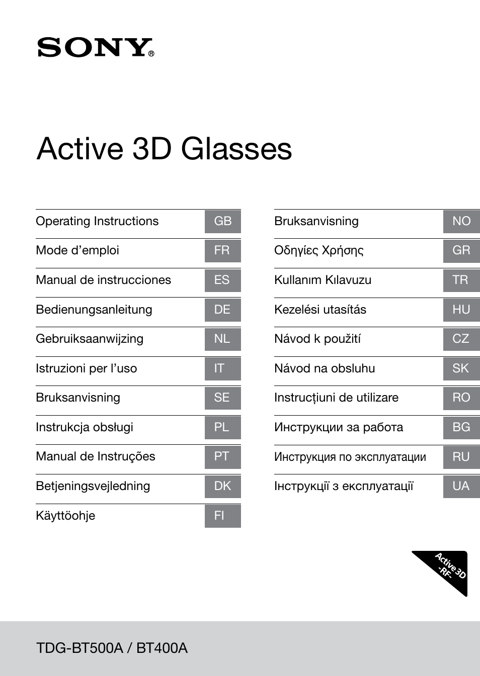 Sony TDG-BT400A User Manual | 128 pages