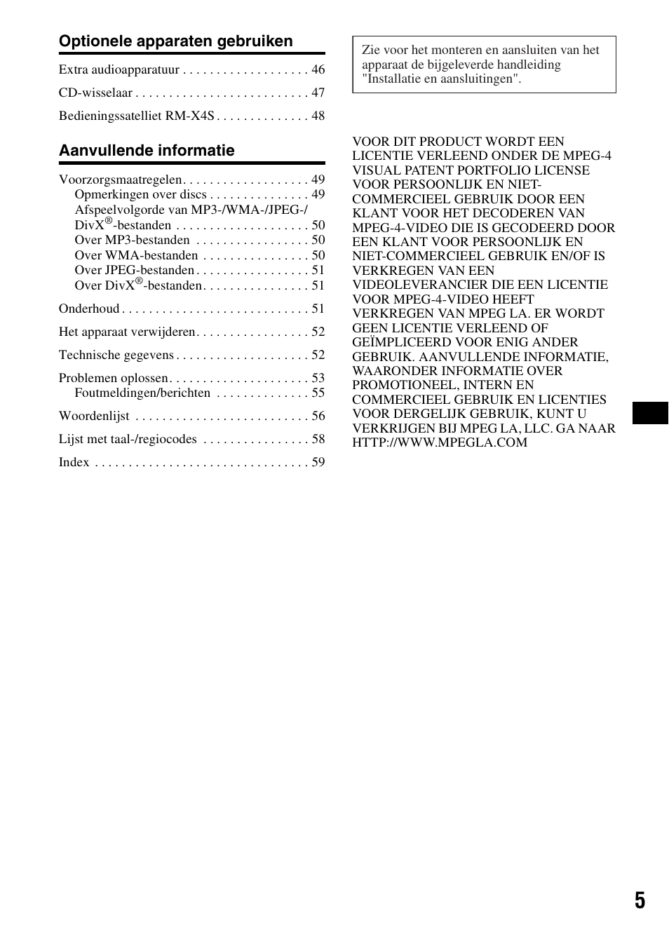 Sony MEX-DV1000 User Manual | Page 243 / 300