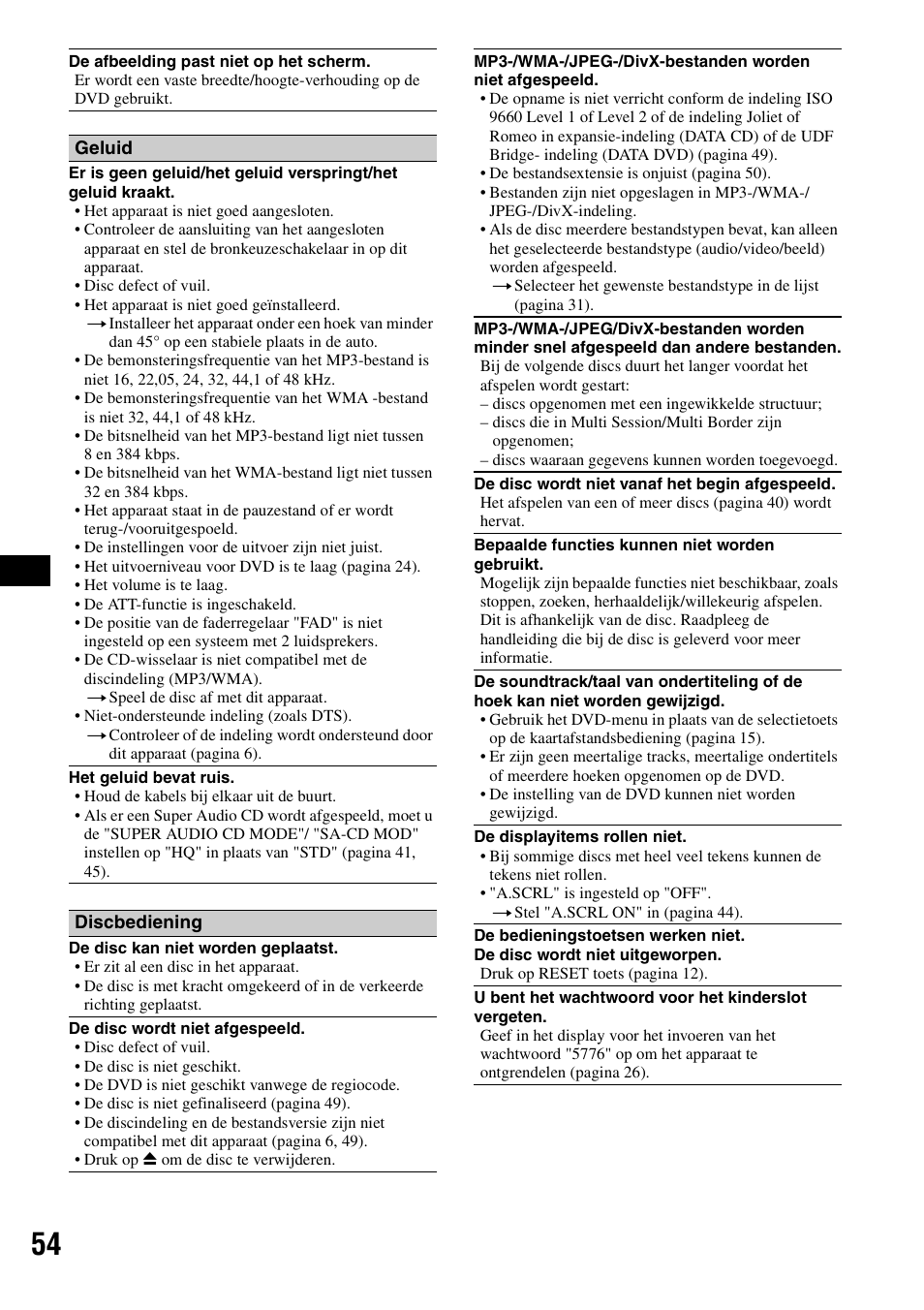 Sony MEX-DV1000 User Manual | Page 292 / 300