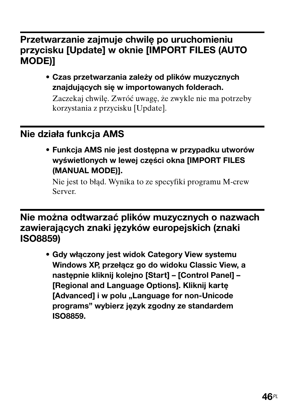 Update] w oknie [import files (auto mode) | Sony TDM-NC1 User Manual | Page 353 / 483