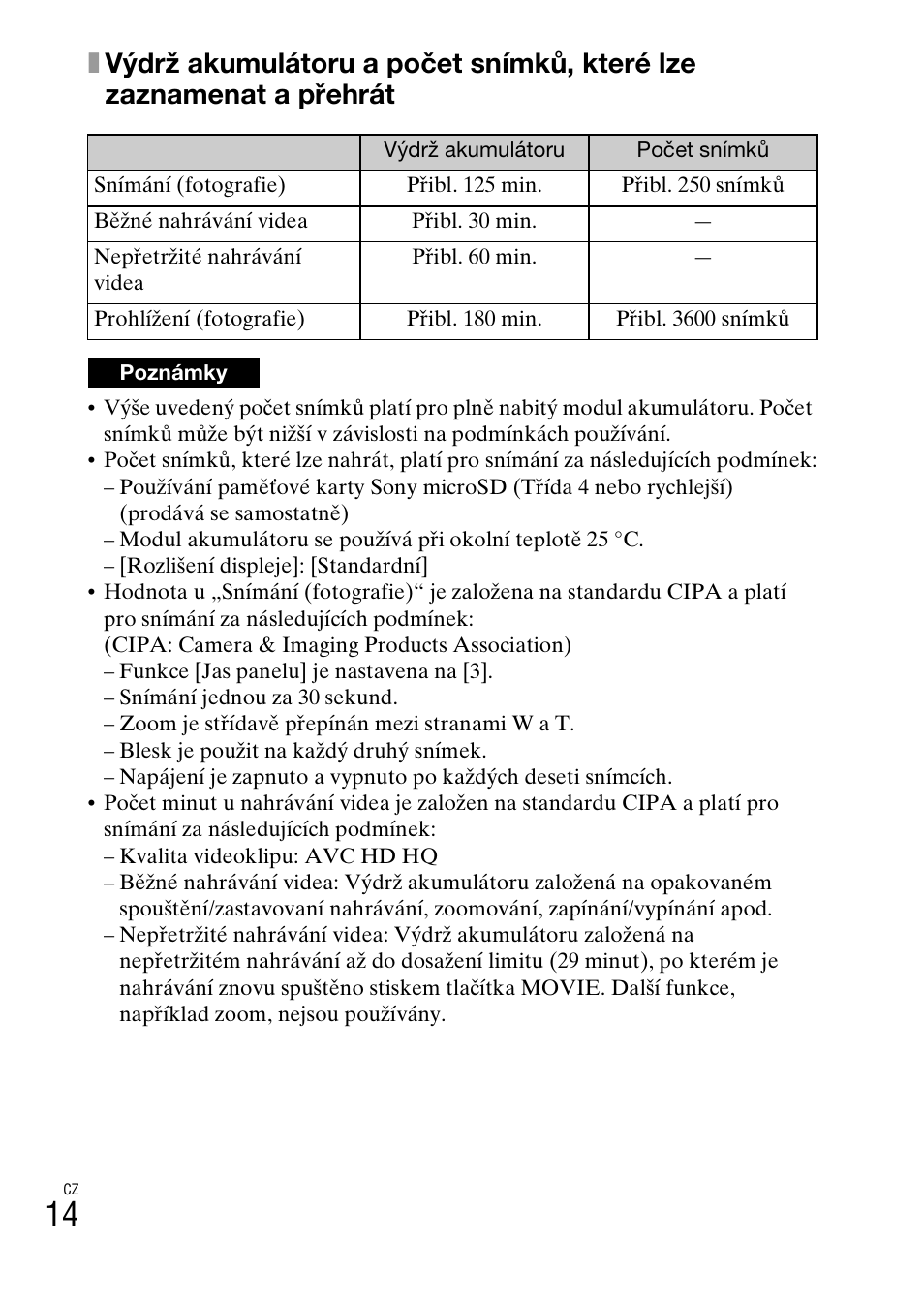 Sony DSC-TX30 User Manual | Page 300 / 643