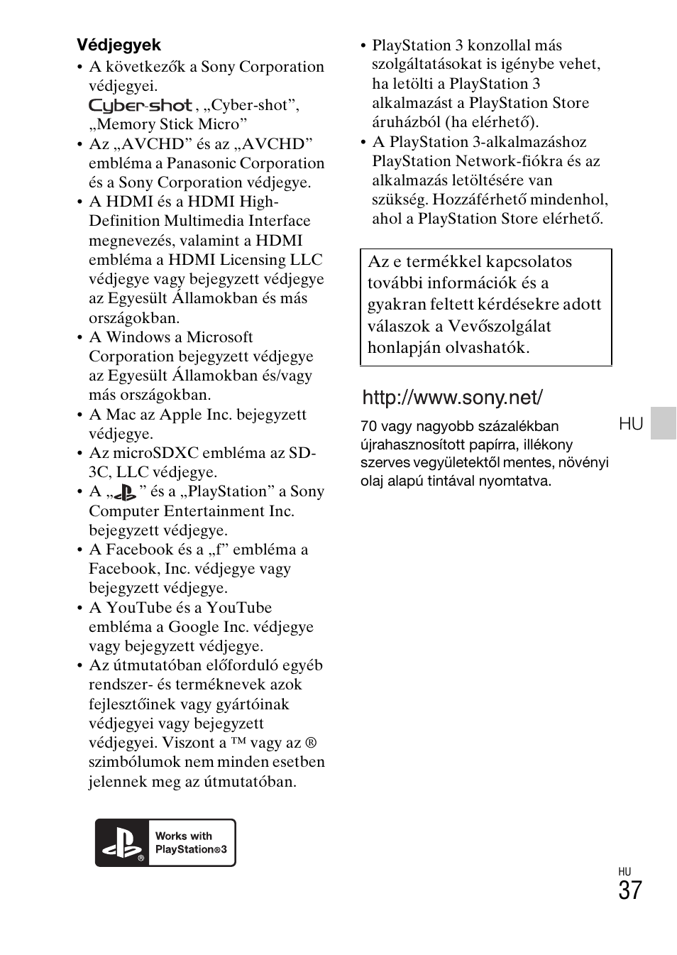 Sony DSC-TX30 User Manual | Page 357 / 643