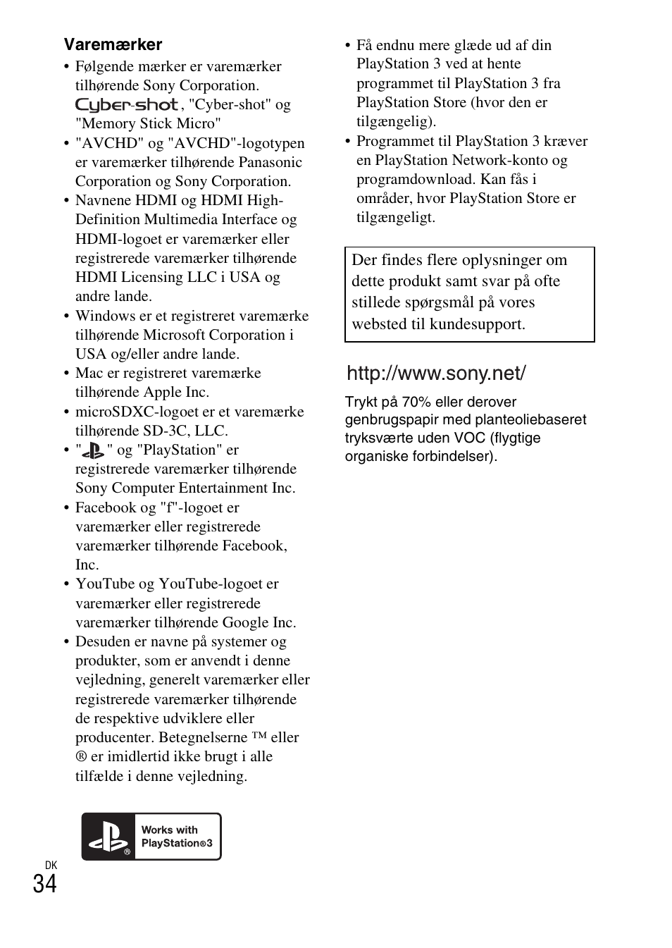Sony DSC-TX30 User Manual | Page 530 / 643