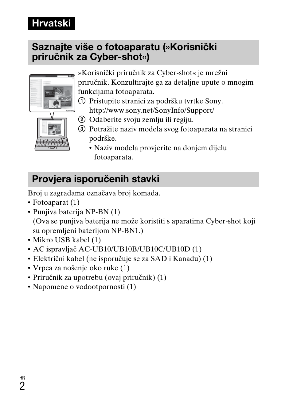 Hrvatski, Provjera isporučenih stavki | Sony DSC-TX30 User Manual | Page 532 / 643