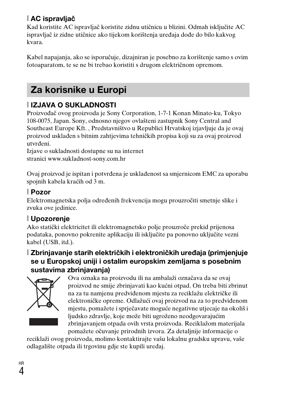 Za korisnike u europi | Sony DSC-TX30 User Manual | Page 534 / 643