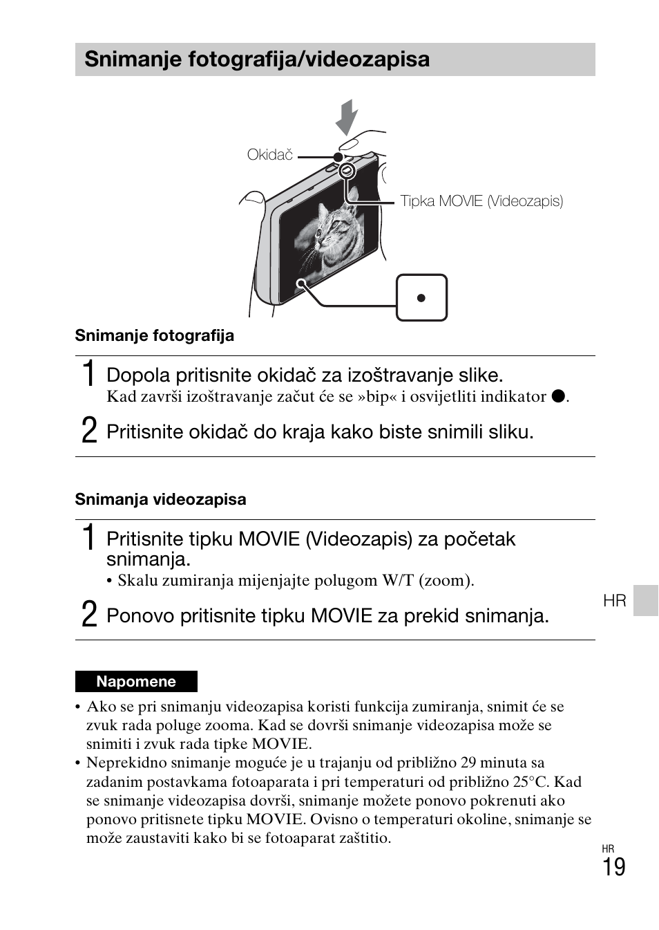 Snimanje fotografija/videozapisa | Sony DSC-TX30 User Manual | Page 549 / 643