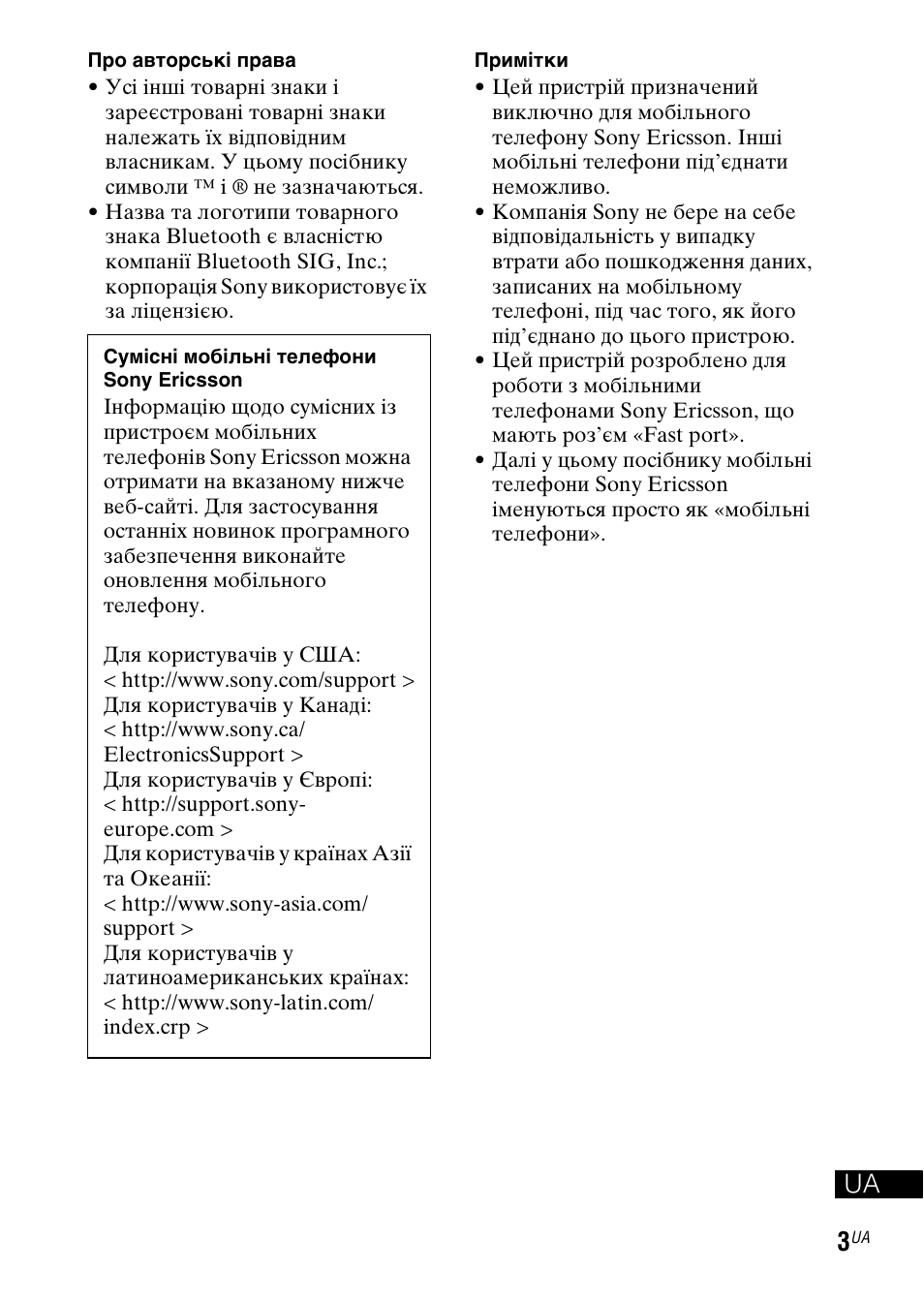 Sony TDM-MP10 User Manual | Page 113 / 128