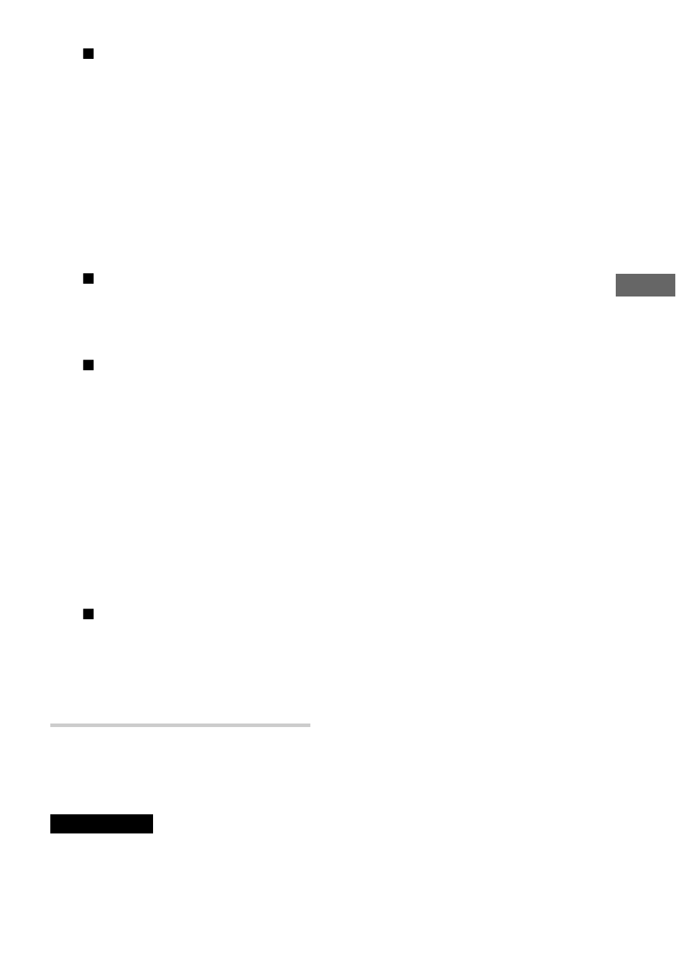Sony DAV-S888 User Manual | Page 217 / 516