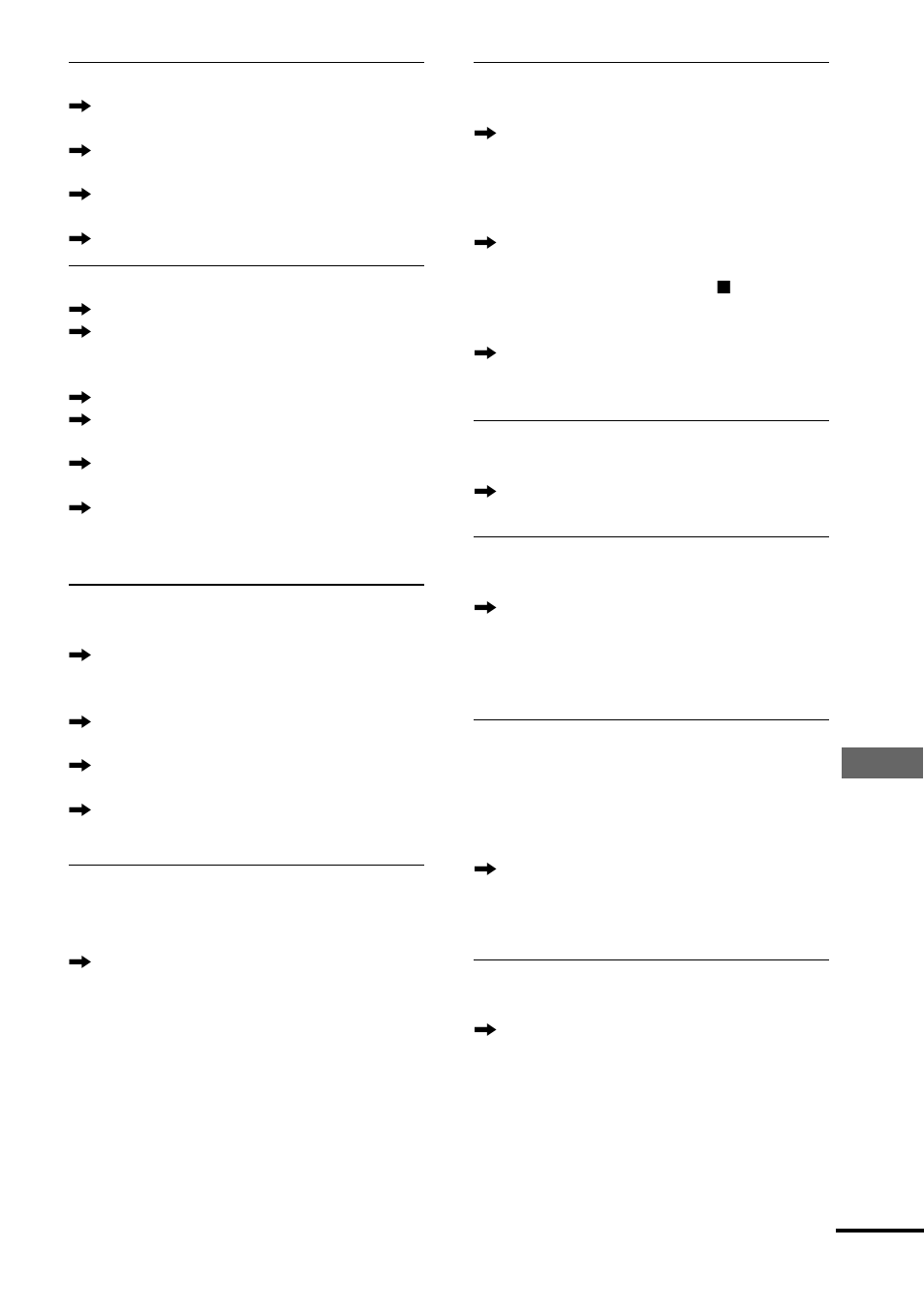 Sony DAV-S888 User Manual | Page 419 / 516