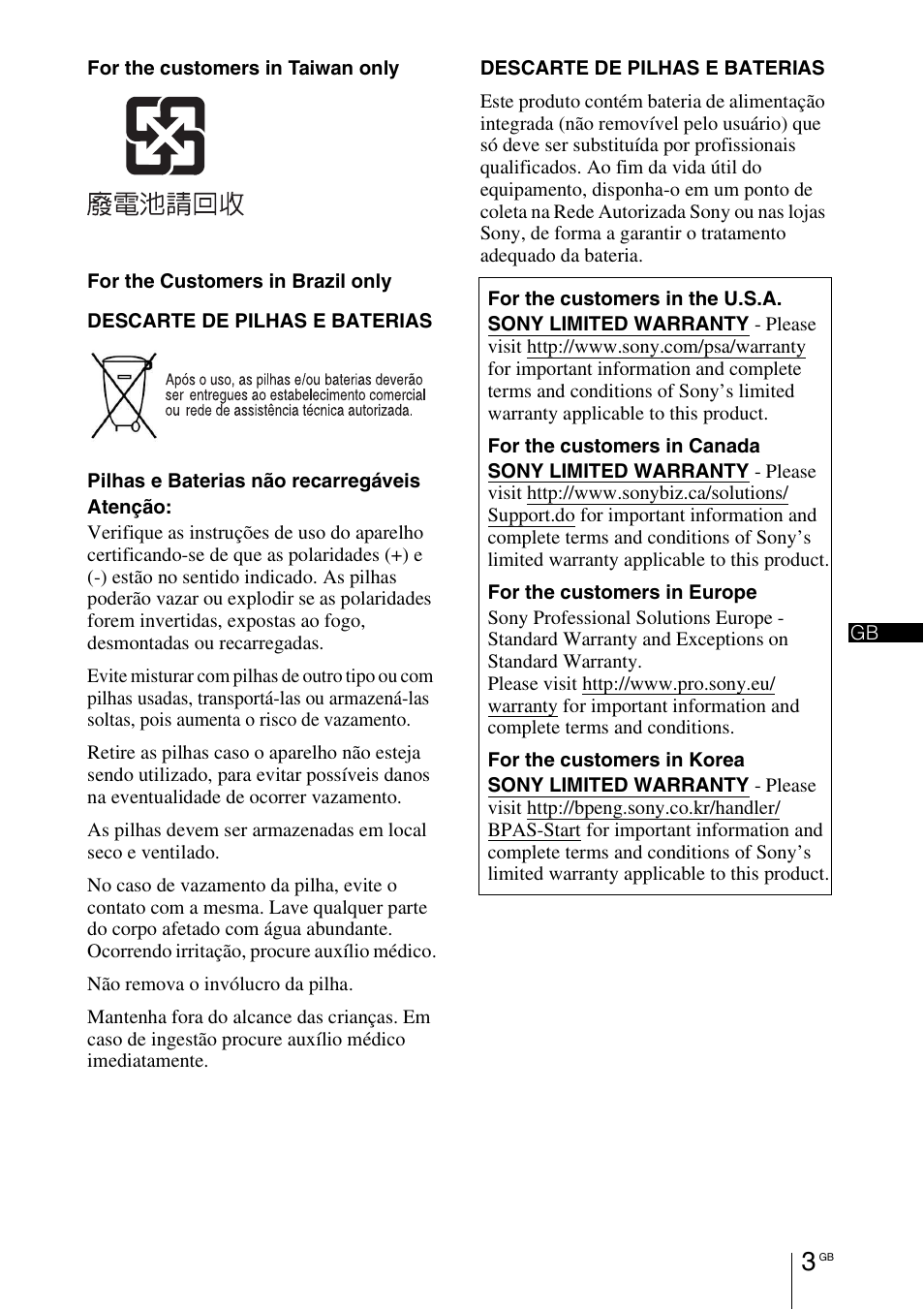 Sony VPL-HW55ES User Manual | Page 3 / 459