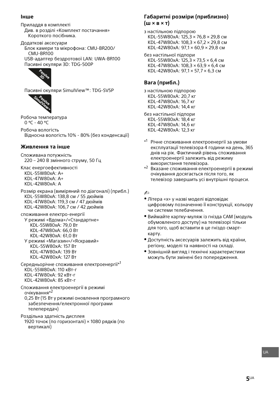 Sony KDL-42W805A User Manual | Page 91 / 92