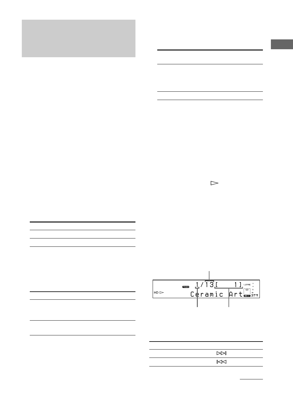 Sony HAR-D1000 User Manual | Page 57 / 108