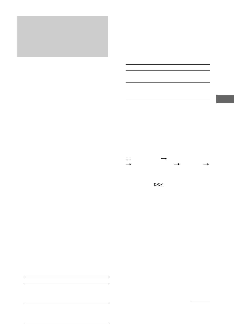 Sony HAR-D1000 User Manual | Page 63 / 108
