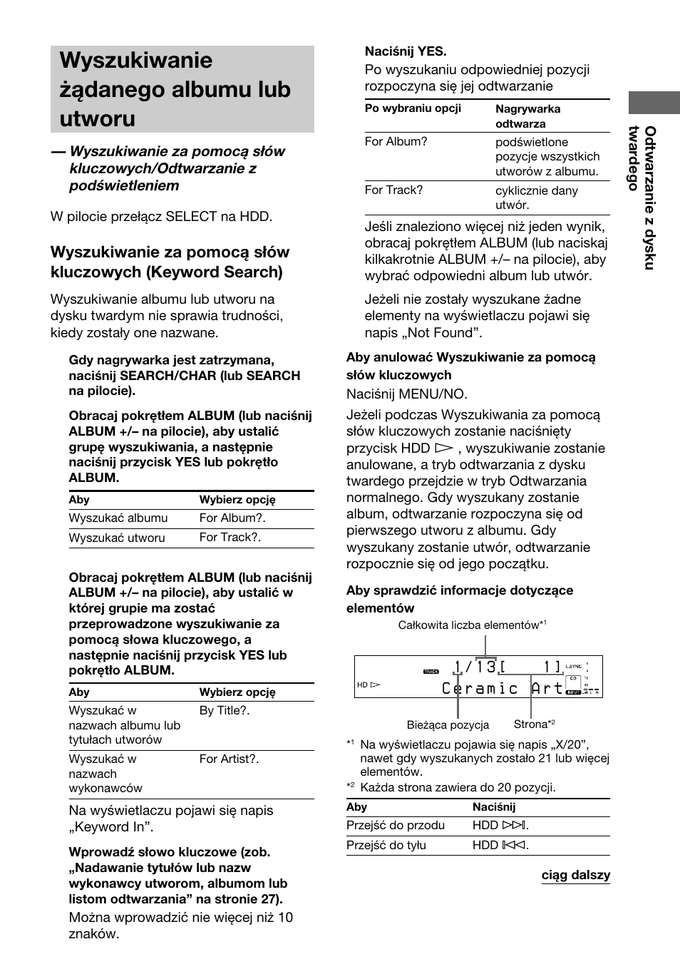 Wyszukiwanie żądanego albumu lub utworu | Sony HAR-D1000 User Manual | Page 93 / 108