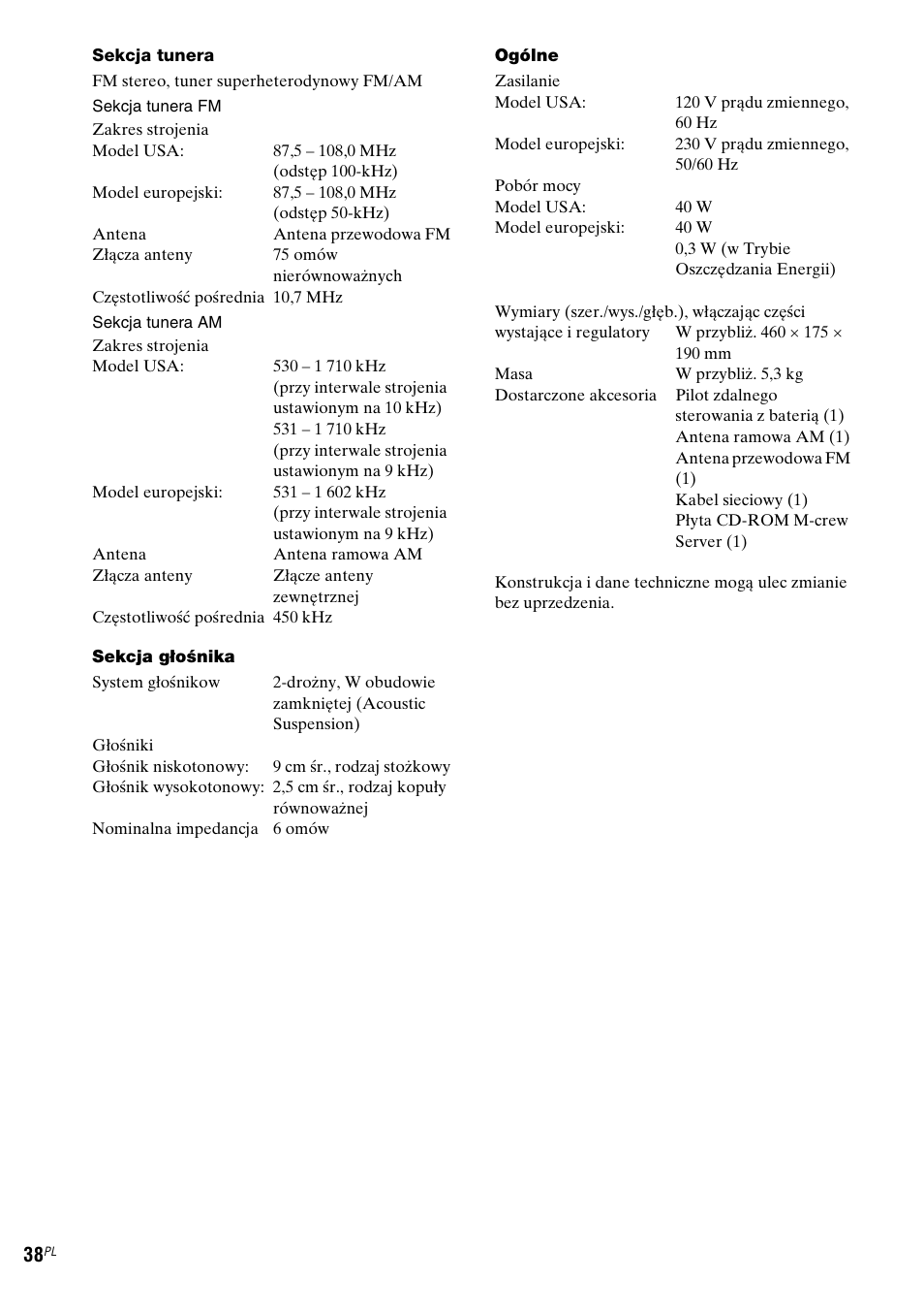 Sony NAS-CZ1 User Manual | Page 316 / 435