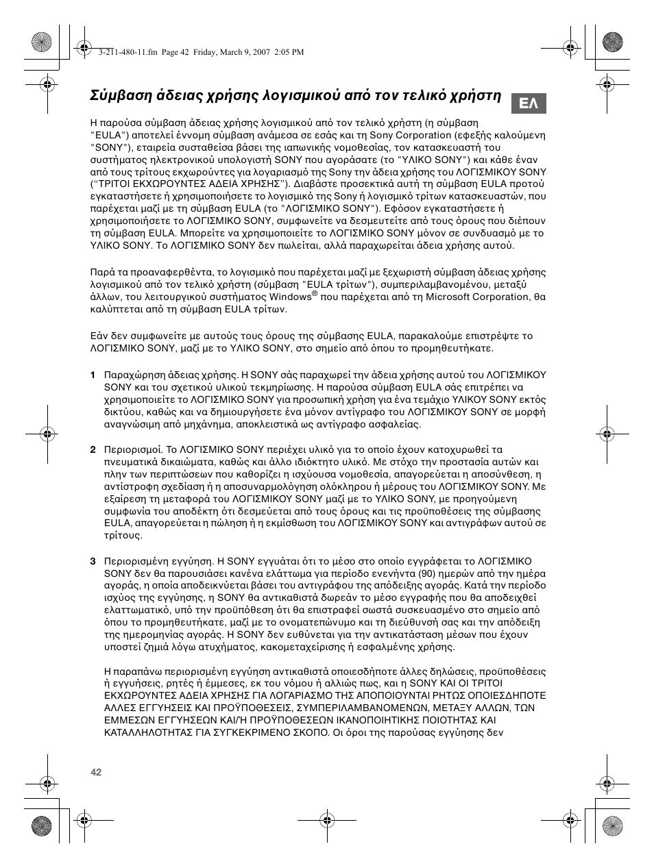 Sony VGN-N38Z User Manual | Page 42 / 88