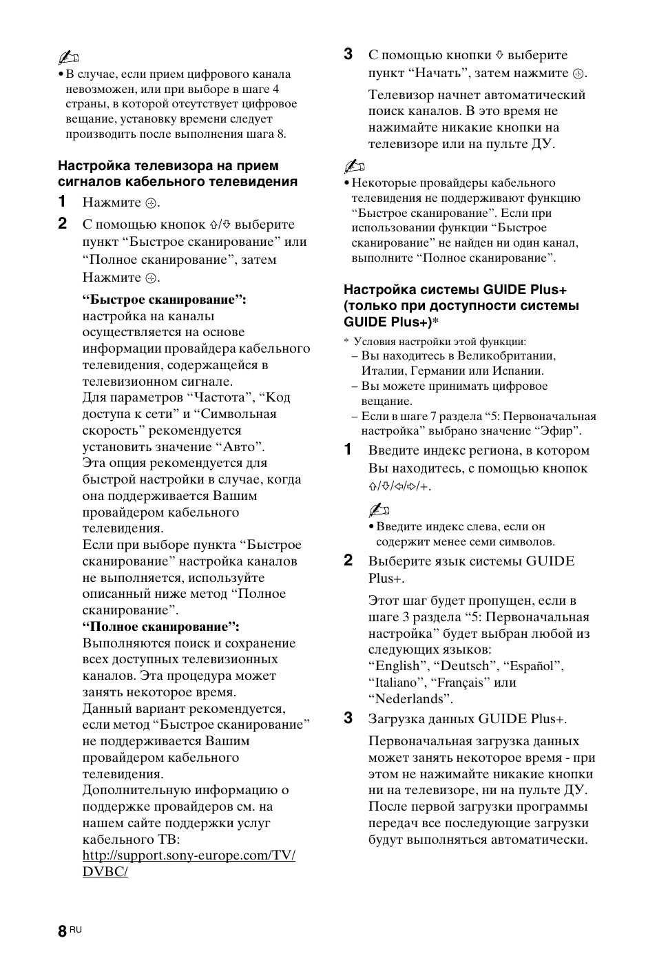 Sony KDL-40W4710 User Manual | Page 120 / 179