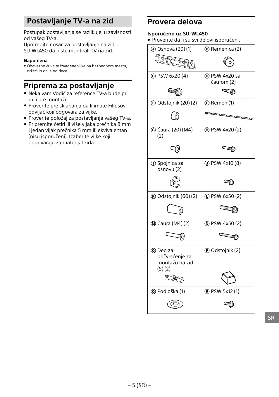 Postavljanje tv-a na zid, Priprema za postavljanje, Provera delova | Sony KD-65X8505B User Manual | Page 276 / 292