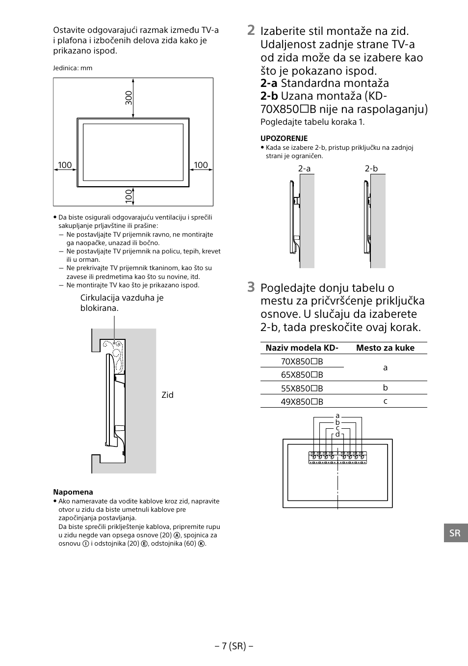 Sony KD-65X8505B User Manual | Page 278 / 292