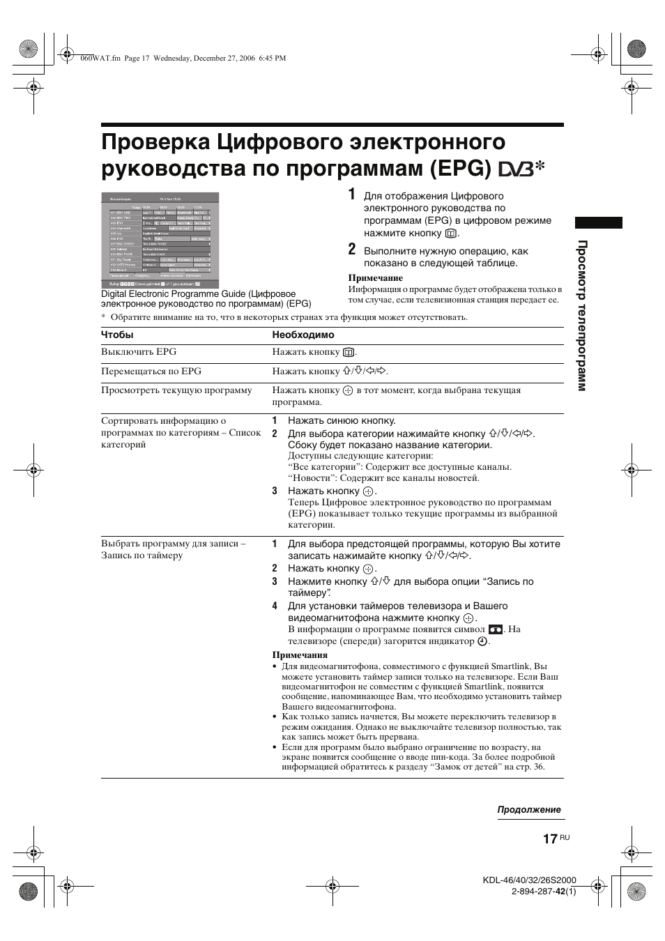 Sony KDL-40S2510 User Manual | Page 57 / 131