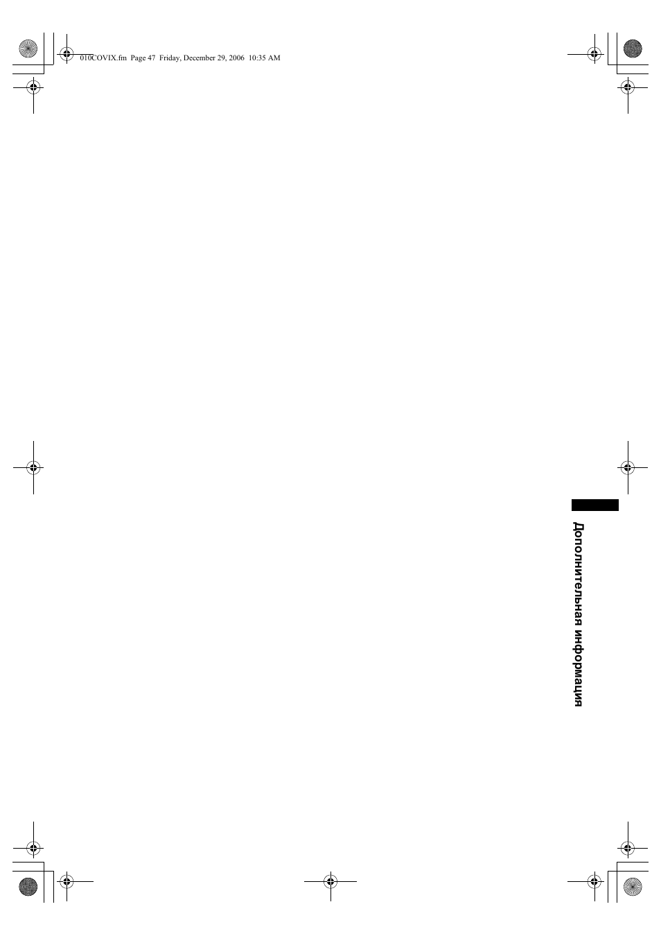 Sony KDL-40S2510 User Manual | Page 87 / 131