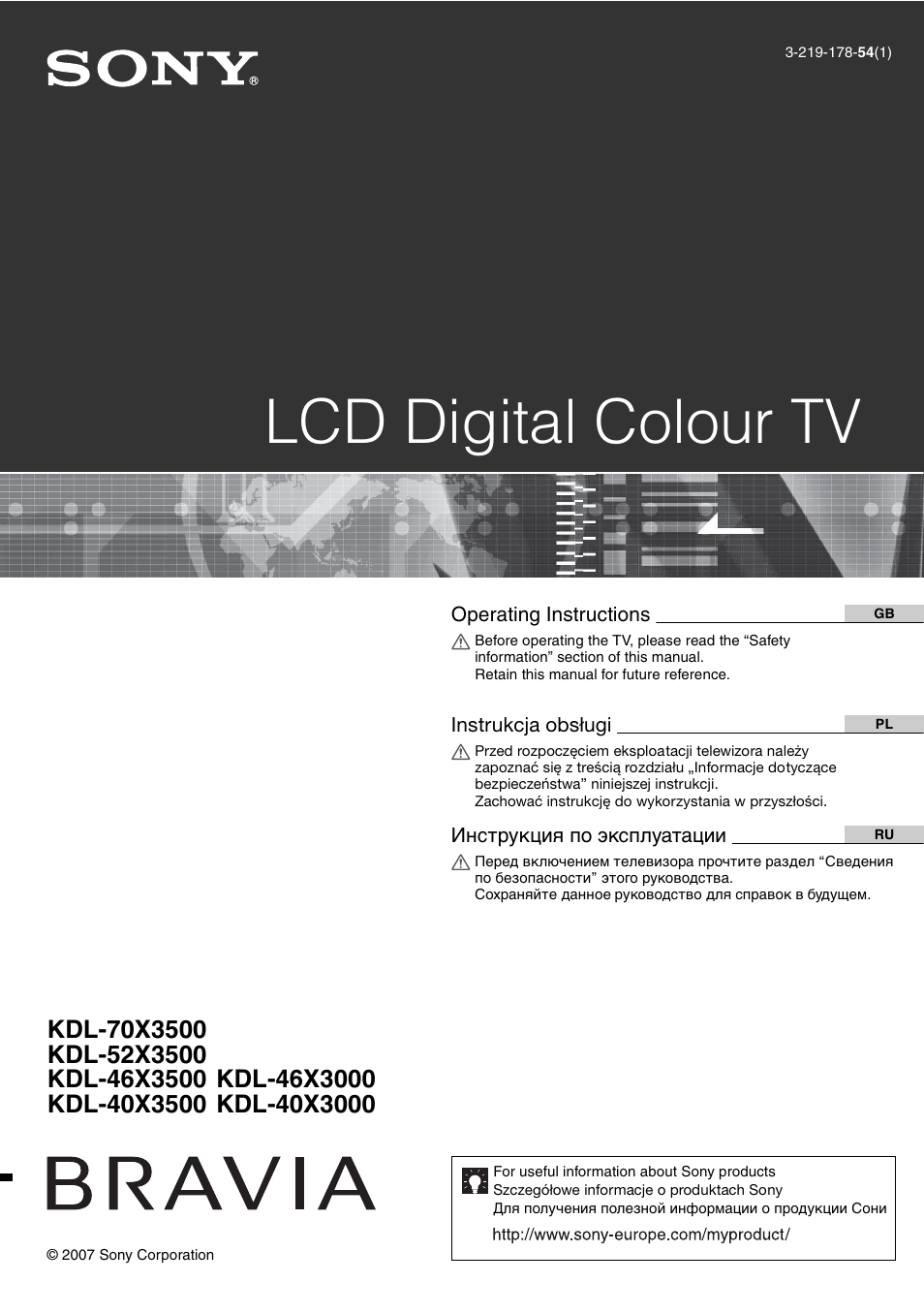 Sony KDL-46X3500 User Manual | 164 pages