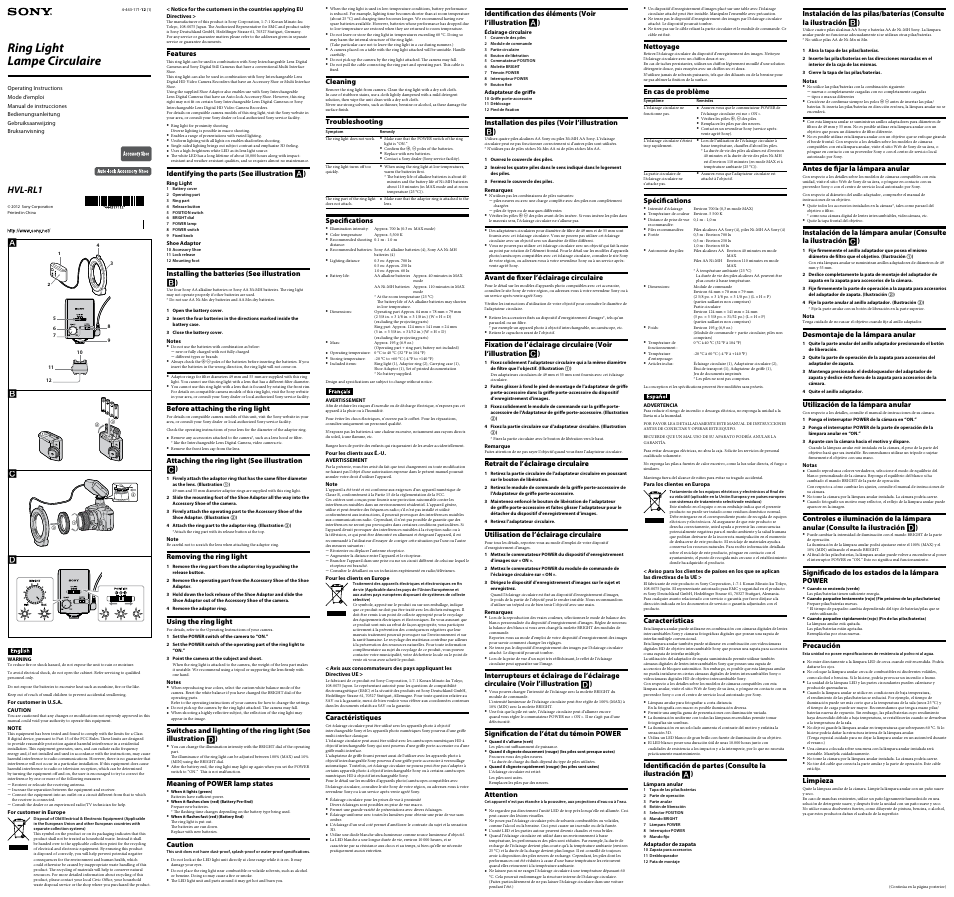 Sony HVL-RL1 User Manual | 2 pages