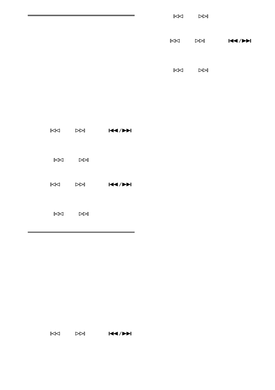 Sony SCD-CE595 User Manual | Page 84 / 100