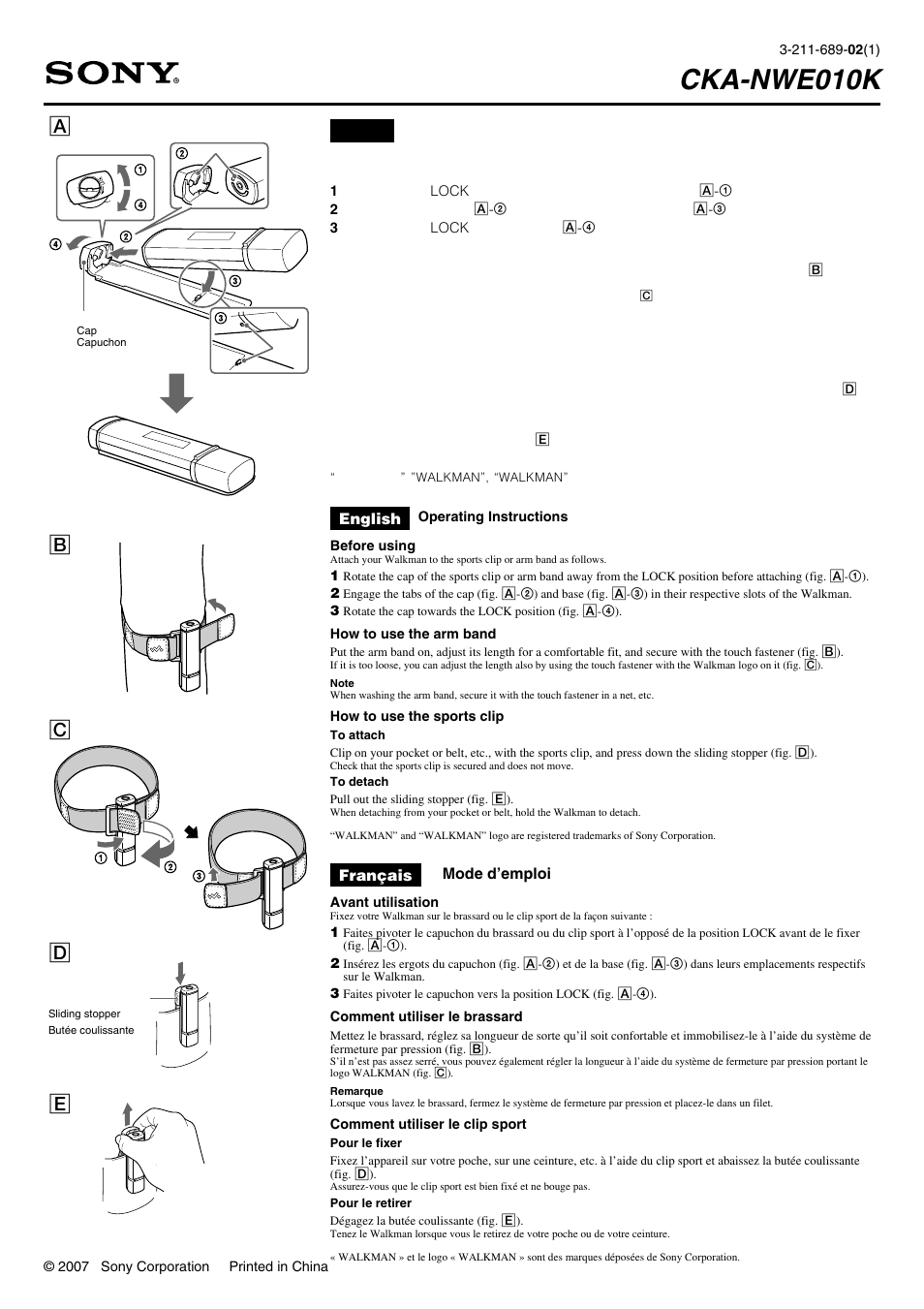 Sony CKA-NWE010K User Manual | 2 pages