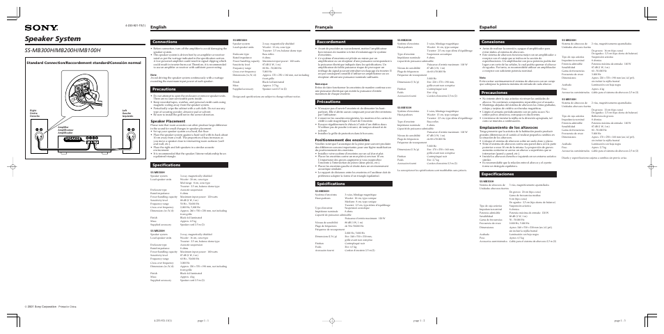 Sony SS-MB100H User Manual | 2 pages
