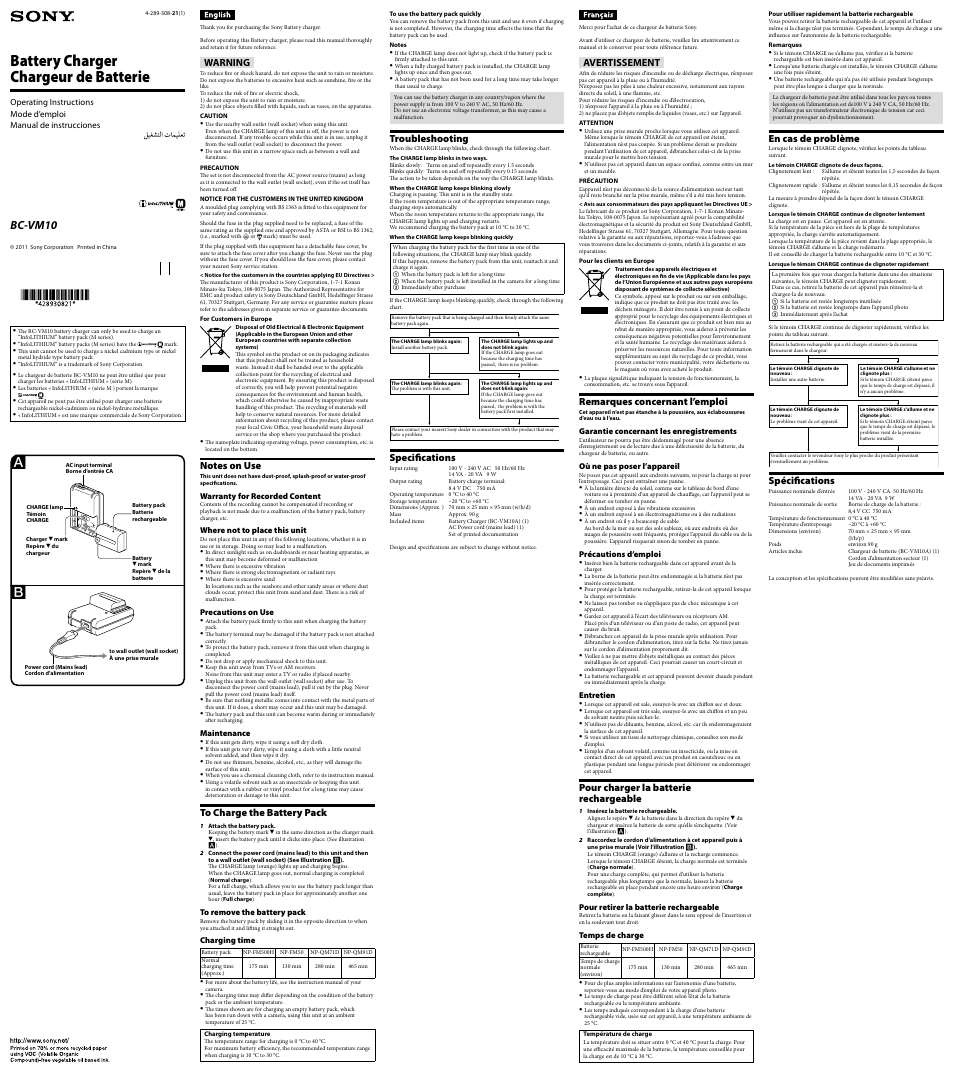 Sony BC-VM10 User Manual | 2 pages