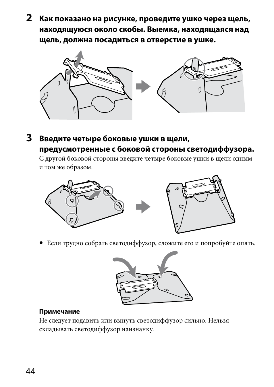 Sony HVL-MT24AM User Manual | Page 278 / 294