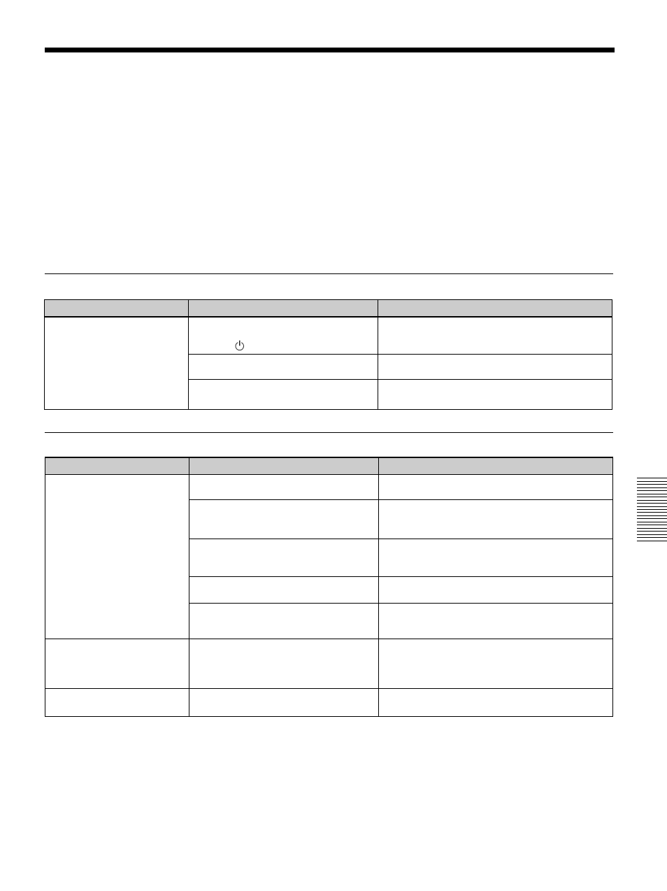 D姿annage, Dépannage, Alimentation image | Sony VPL-PX30 User Manual | Page 75 / 124