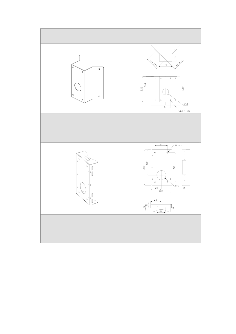ACTiSYS VER. 061030 CAM-6500 User Manual | Page 20 / 75
