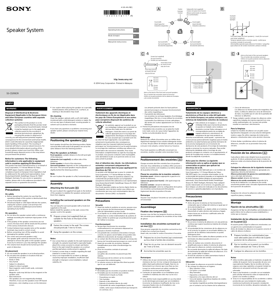 Sony SS-CS310CR User Manual | 2 pages