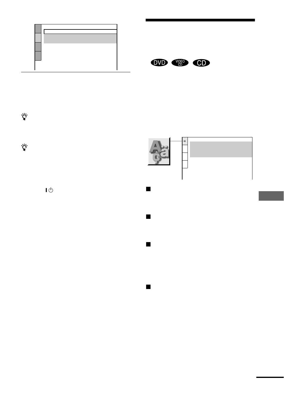 Setting the display or sound track language | Sony DVP-NS300 User Manual | Page 55 / 72