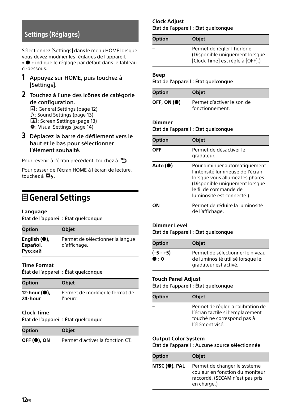 Settings (réglages), General settings, Touch panel adjust | Sony XAV-65 User Manual | Page 34 / 72