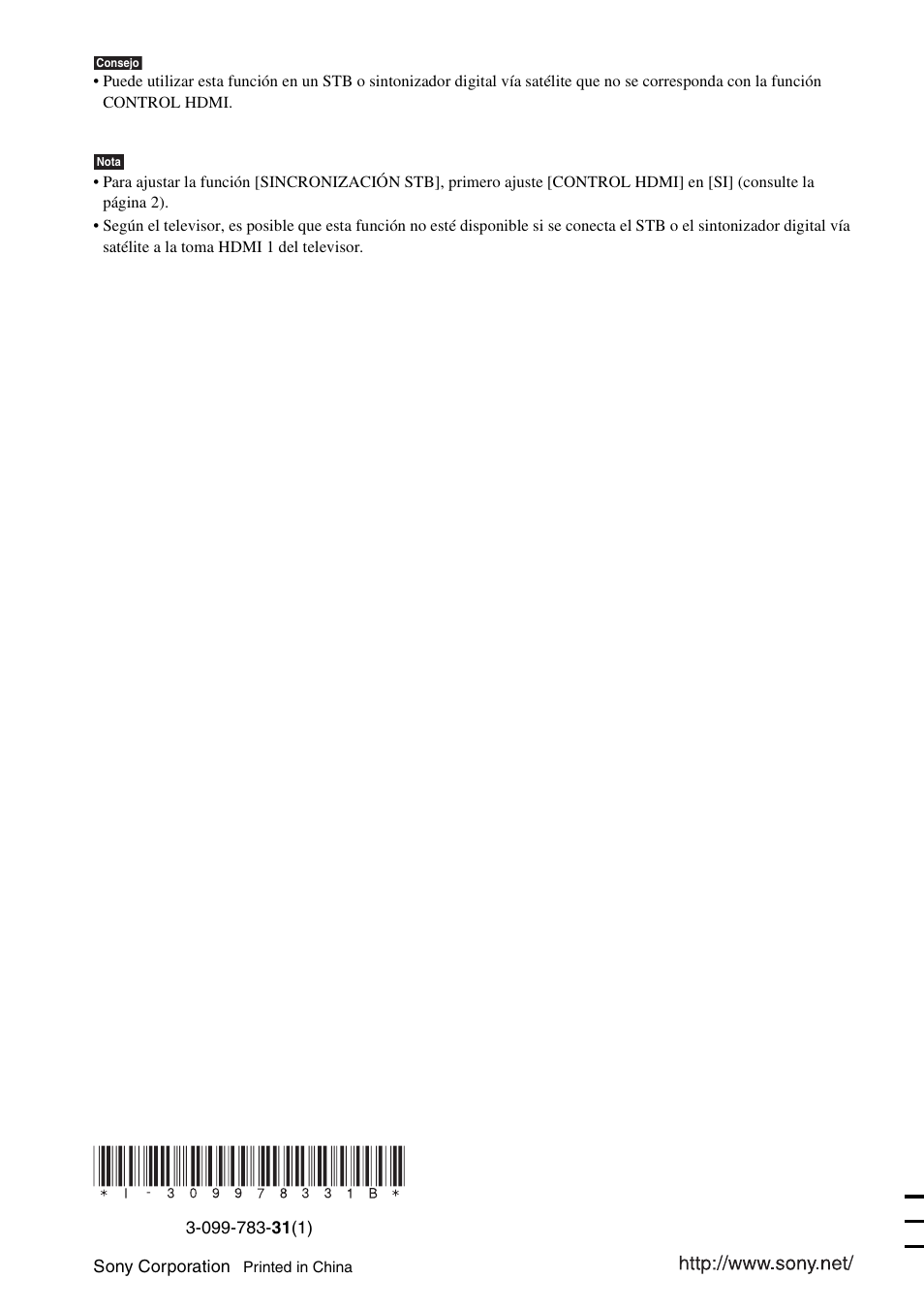 Sony DAV-HDX265 User Manual | Page 12 / 12