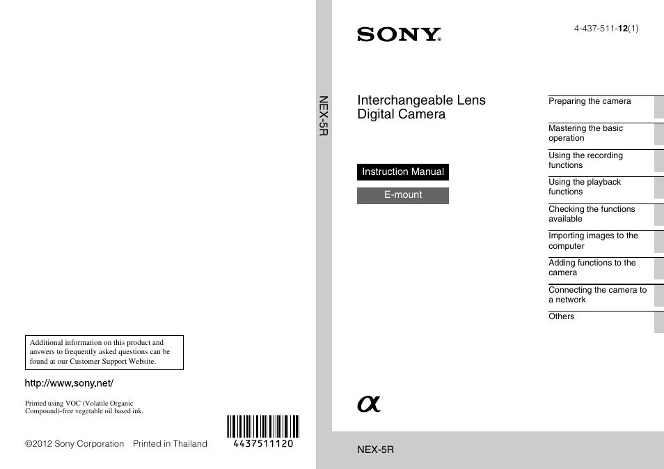 Sony NEX-5R User Manual | 107 pages