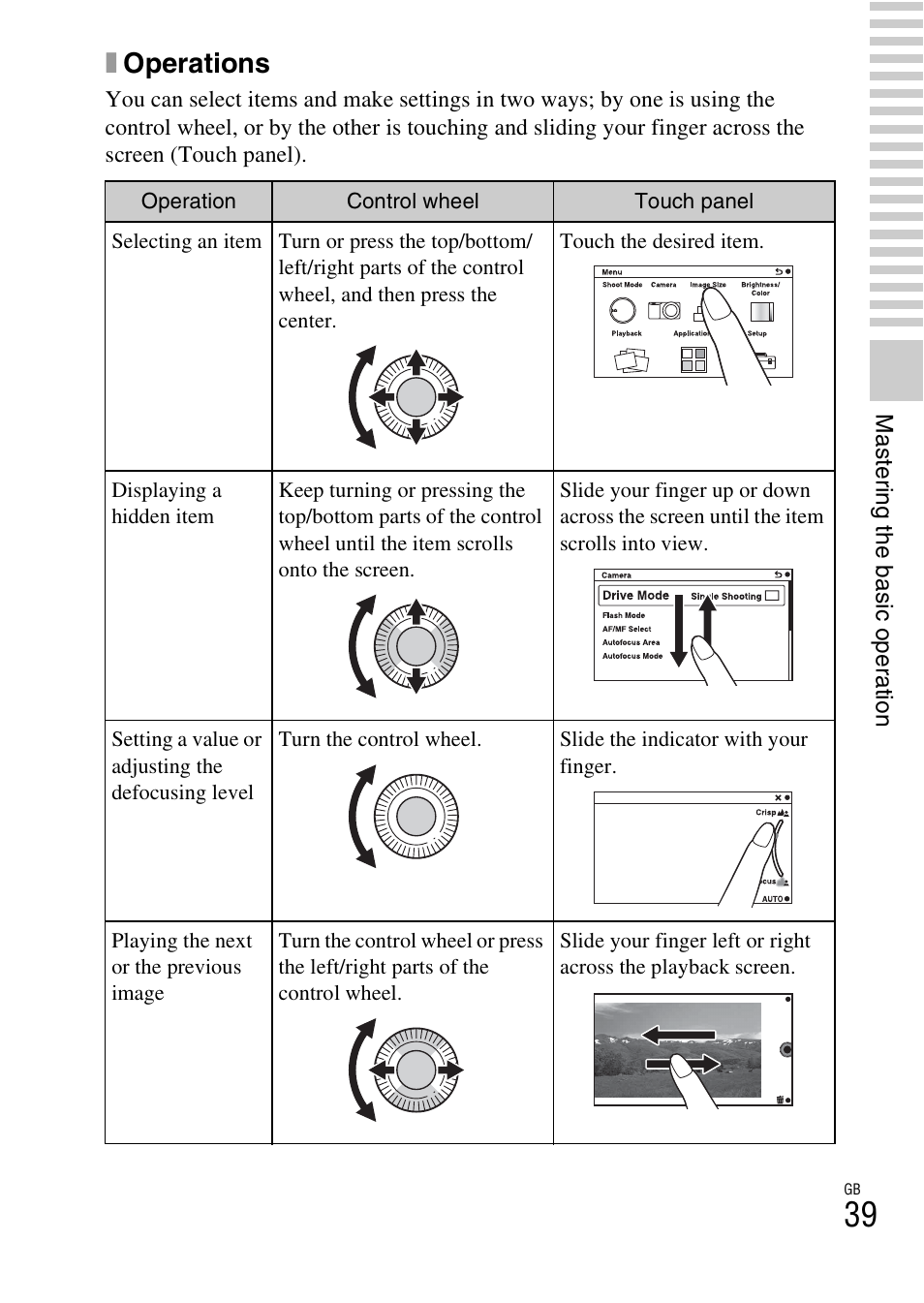 Xoperations | Sony NEX-5R User Manual | Page 39 / 107