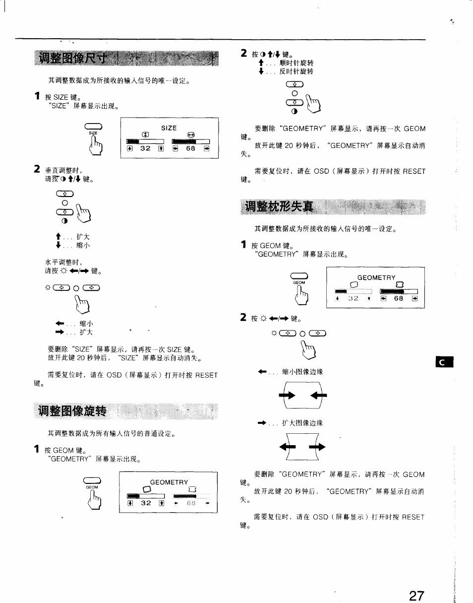 Dd o c | Sony CPD-100SF User Manual | Page 27 / 30