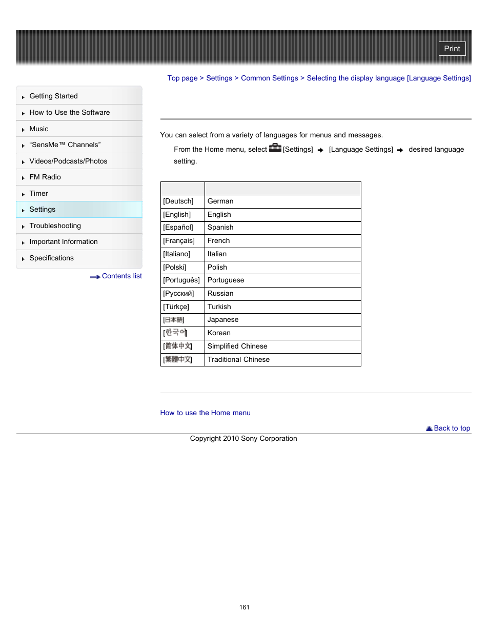 Selecting the display language [language settings | Sony NWZ-E353RED User Manual | Page 161 / 239