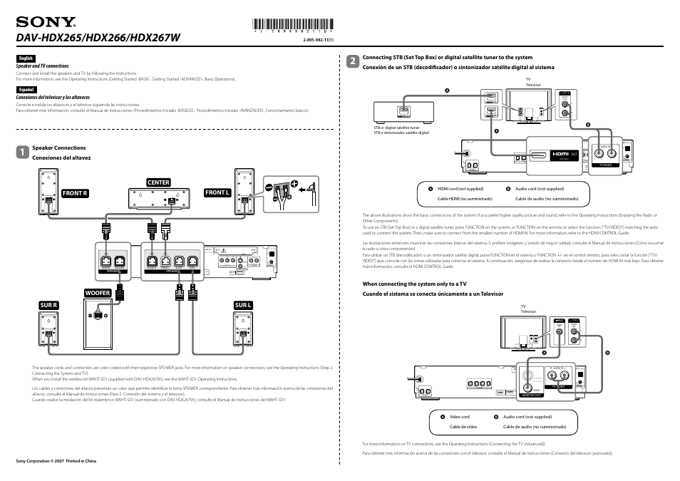 Sony DAV-HDX267W User Manual | 1 page