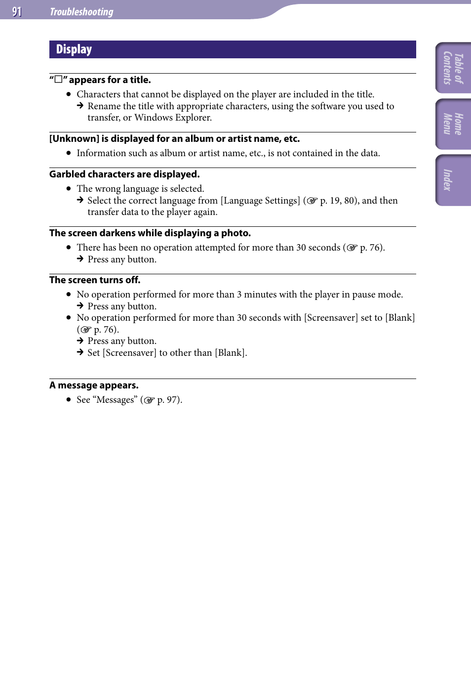 Display | Sony NWZ-E345 User Manual | Page 91 / 119
