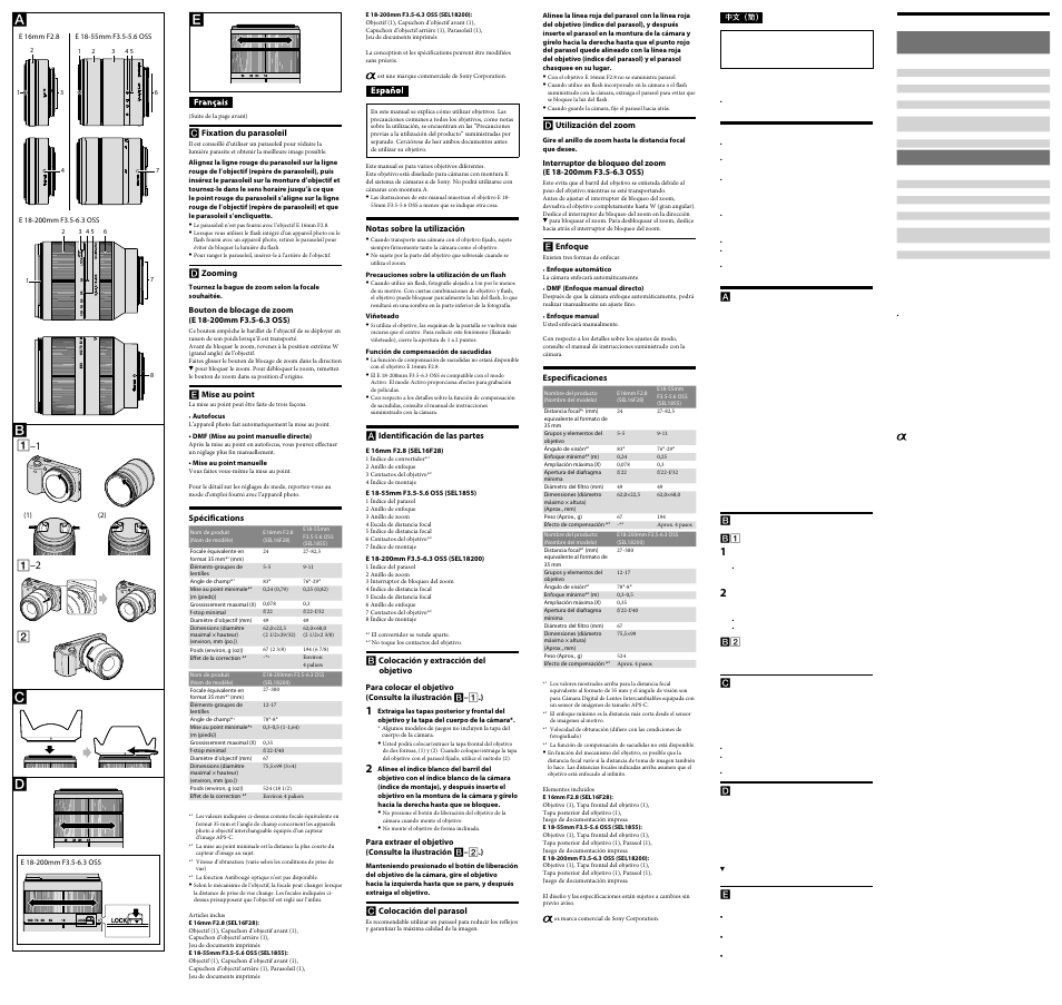 Sony SEL-1855 User Manual | Page 2 / 2