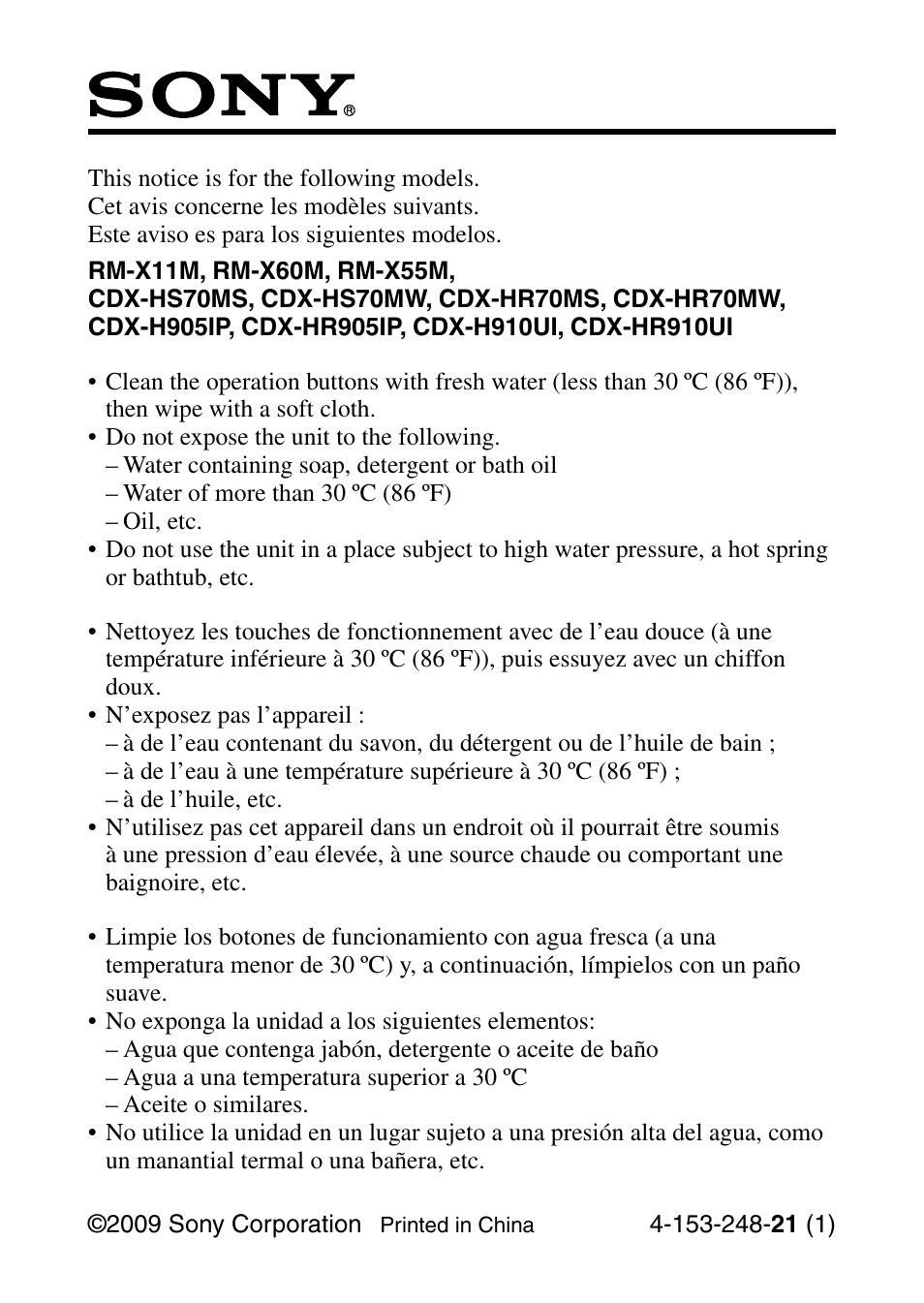 Sony RM-X60M User Manual | 2 pages