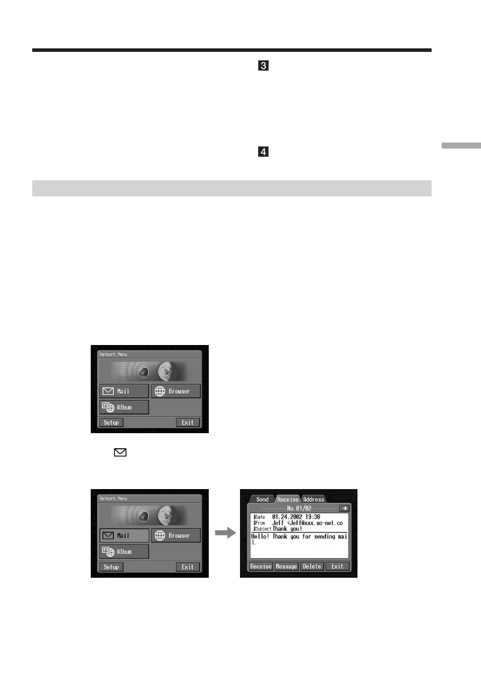 Deleting unnecessary received email | Sony DCR-IP220 User Manual | Page 87 / 132