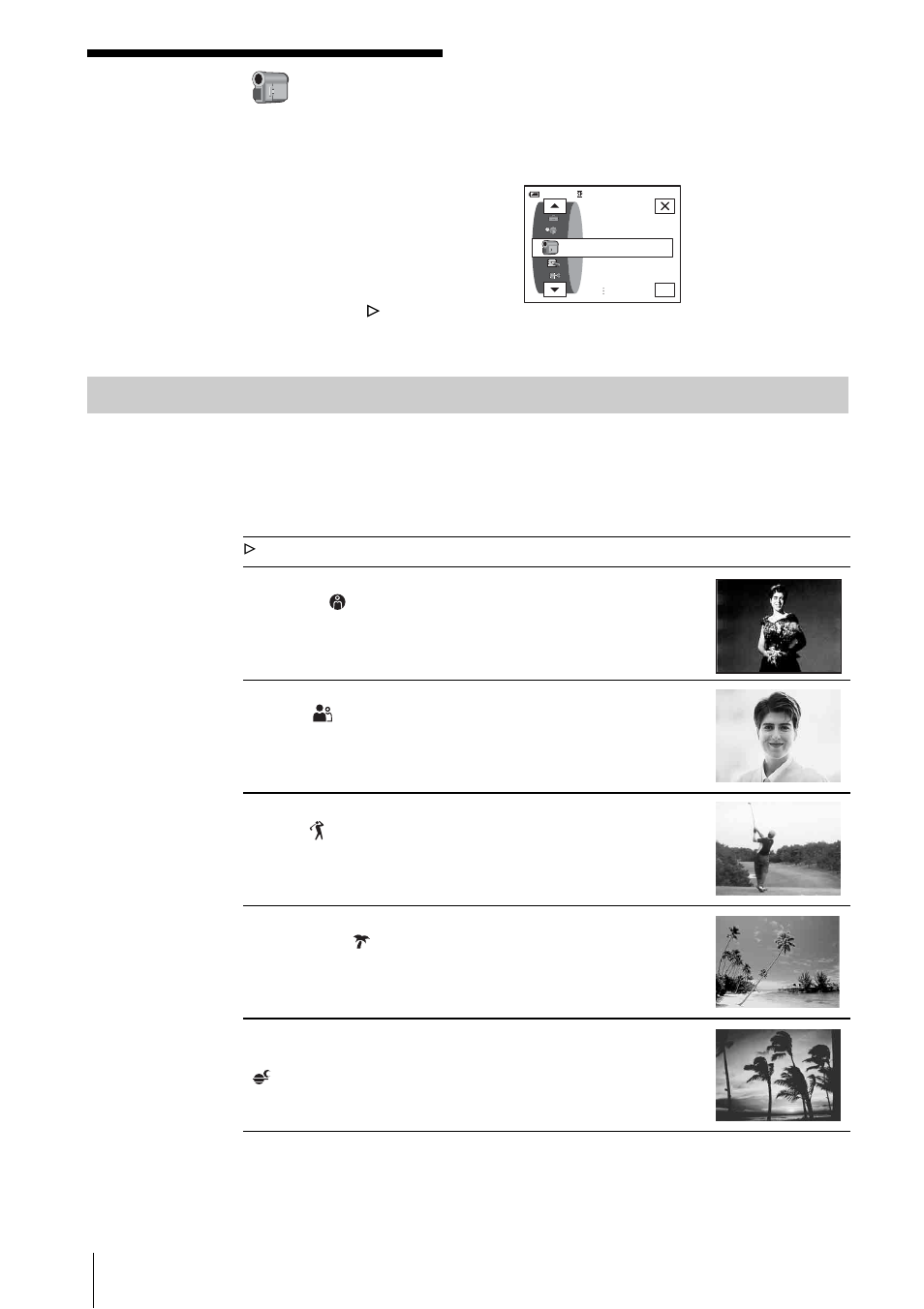 Using the, Camera set) menu, P. 56) | Using the (camera set) menu, Program ae | Sony DCR-HC1000 User Manual | Page 56 / 140