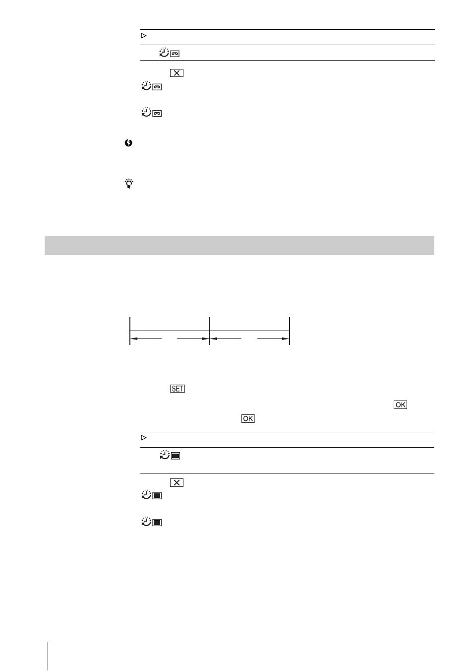 Int. rec-stl | Sony DCR-HC1000 User Manual | Page 70 / 140